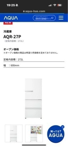 冷蔵庫