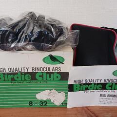 双眼鏡　Birdie Club 8x32