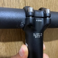 TNI ハンドル　エルゴシャローエコ　CC420mm ステム102.5mm6度ステム付きの画像