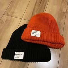 ★決定★【無料でお譲りします】ニット帽