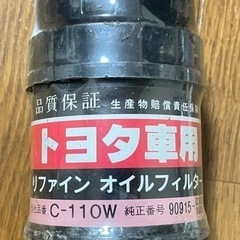 オイルフィルター(キャップレンチ付き)