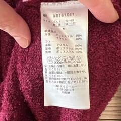 【ほぼ新品】カーディガン、ワインレッド、axes femmeアクシーズファムの画像