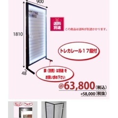 トレーディングカード　ディスプレイ　ショーケース　什器の画像