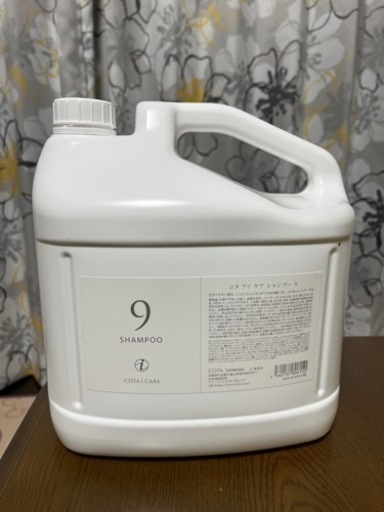 コタアイケア　シャンプー　業務用　9番