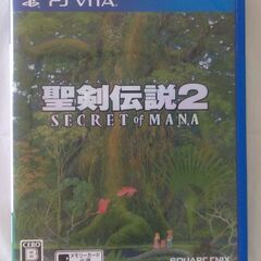 聖剣伝説2