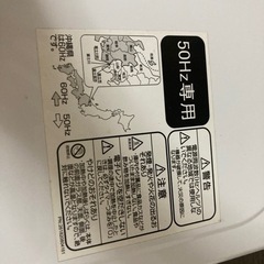 【取引決まりました。】電子レンジ　あげます！の画像