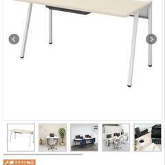 LEAN リーン／平机／センター引き出し付き／W1400×D700／天板ナチュラル／本体ホワイトの画像