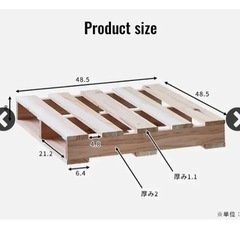 パレットベッド　すのこ