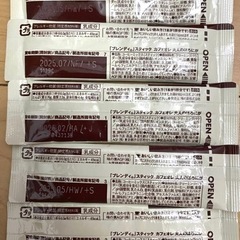 ブレンディスティックとオマケ　コーヒーの画像