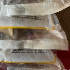 わんちゃんグッズの画像