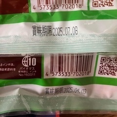 わんちゃんグッズの画像