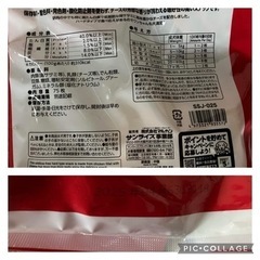 わんちゃんグッズの画像