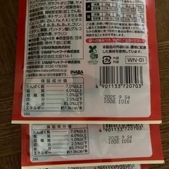 わんちゃんグッズの画像