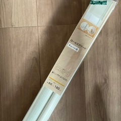 ロールスクリーン　新品