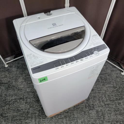 ‍♂️h060519売約済み❌6054‼️配送設置は無料‼️最新2022年製✨東芝 7kg 洗濯機
