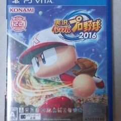 野球ソフト