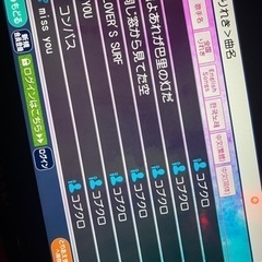 今からカラオケ行ける人〜またはお話できる人〜