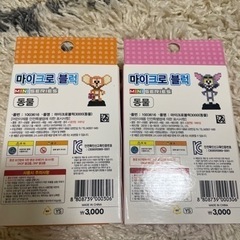 レゴオブジェの画像
