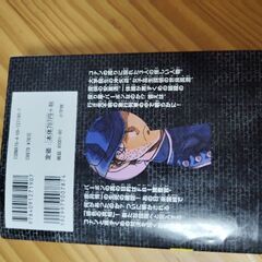 コナン黒ずくめの男達の画像