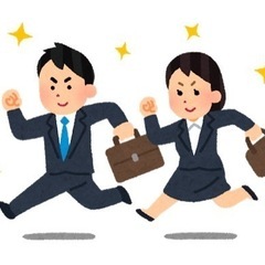 やる気のある人大歓迎‼️の画像