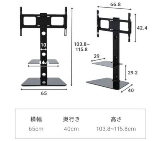 【引取先決定】モダンデコ　テレビスタンド　テレビ台