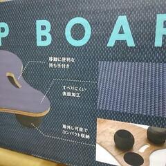 体幹ステップボードの画像