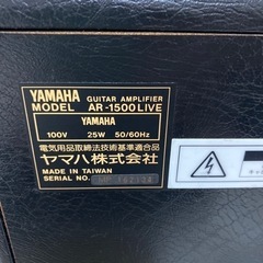 楽器 アンプの画像