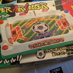 エアホッケー　スーパーエアサッカー　バンダイ製　1対1 