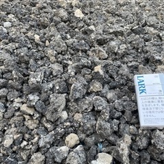 再生砕石　砂利　山砂　埋め戻し材　の画像