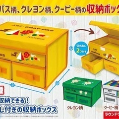 【未開封】【コンプセット】ラウンドワン限定 サクラクレパス 収納ボックス 全3種類セット (クレパス、クレヨン、クーピー)の画像