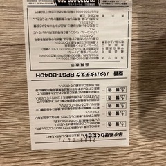 【山善】パタパタデスクの画像