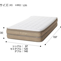 ダブルベッド(マットレス付き)の画像