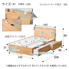 ダブルベッド(マットレス付き)の画像