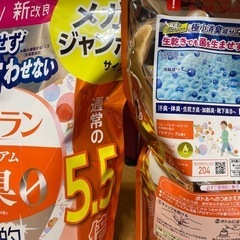 洗濯柔軟剤、ソフラン　アロマソープの香り2100ml×２の画像