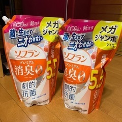 洗濯柔軟剤、ソフラン　アロマソープの香り2100ml×２