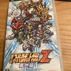 第2次スーパーロボット大戦Z 再世篇