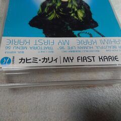 ❄　カヒミ・カリィ / マイ・ファースト・カリィ KAHIMI KARIE /My First Karieの画像