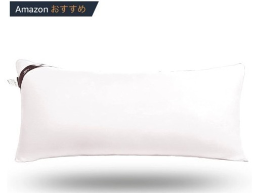 枕 ロングサイズ 寝具