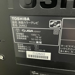 家電 テレビ 液晶テレビの画像