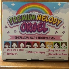 オルゴール
