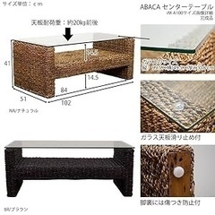 アジアン☆バリ風☆センターテーブル