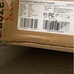 トレッドミルの画像