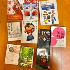 本　10冊