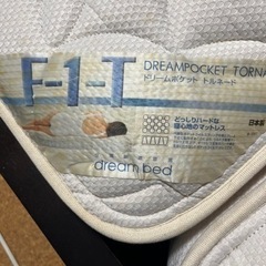 【10/18まで】マットレス＋クイーンベッドフレーム セット ベッドフレーム・マットレスセット（クイーンサイズ）