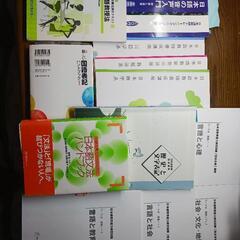 日本語教育能力検定試験に合格するため必須の参考書