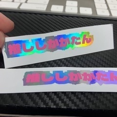 推しは心の栄養ですね