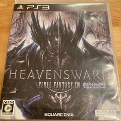 HEAVENSWARD