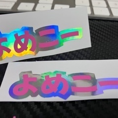 奥さん一筋