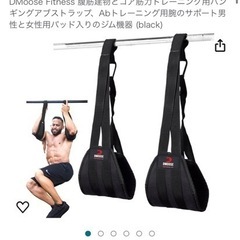 筋トレ スポーツ フィットネス、トレーニング　アイロテック　irotecの画像