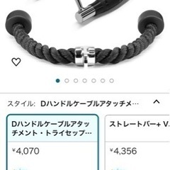 筋トレ スポーツ フィットネス、トレーニング　アイロテック　irotecの画像